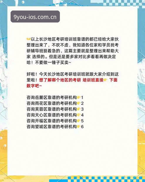 九游体育苹果版CN版本与电脑版下载对比：从“找错包”到“多端同源”的避坑指南